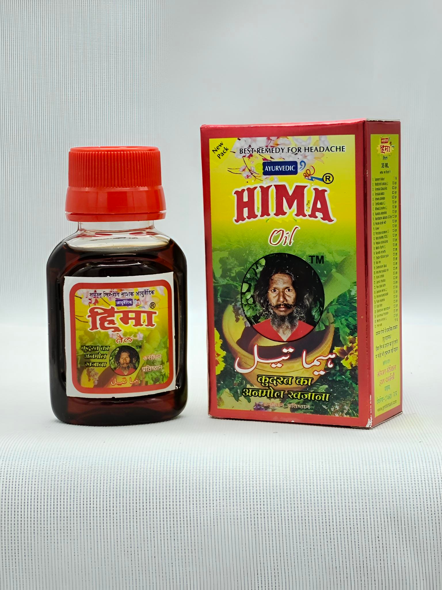 Hima oil (80ml)